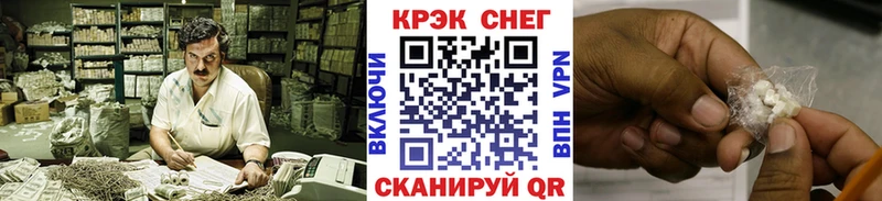 Наркошоп купить ГАШИШ  БУТИРАТ  Cocaine  МЕФ  НБОМе  Конопля  Свирск