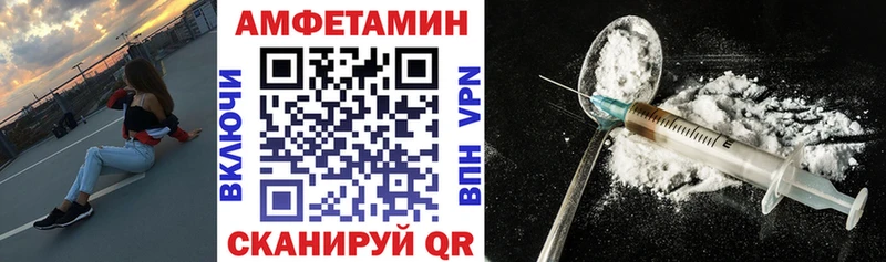 АМФЕТАМИН Premium  Купить закладки  Свирск 