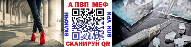 Купить закладки  Свирск  Alpha-PVP Crystall 
