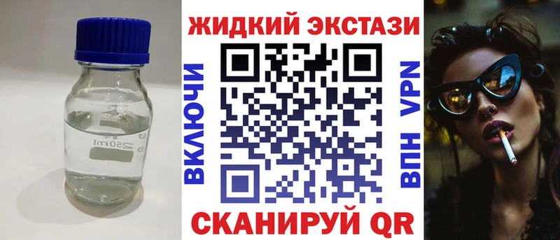 Купить закладки  Свирск  Бутират BDO 33% 