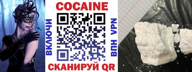 Купить Свирск COCAIN Колумбийский