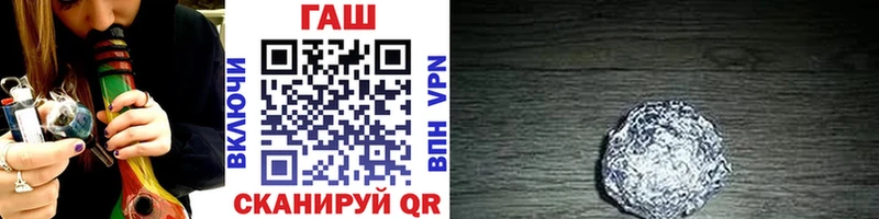 Гашиш хэш  Купить где  Свирск 