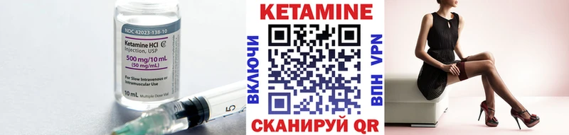 КЕТАМИН ketamine  Купить  Свирск 