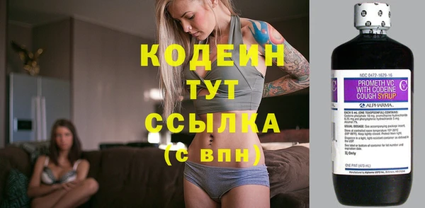 MDMA Горно-Алтайск