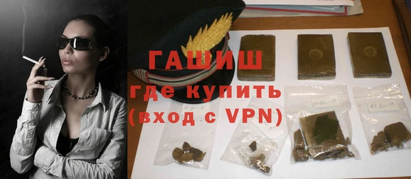 первитин Горнозаводск