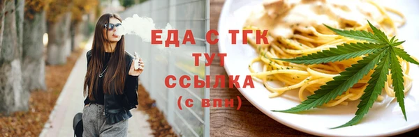 ГАЛЛЮЦИНОГЕННЫЕ ГРИБЫ Вязники