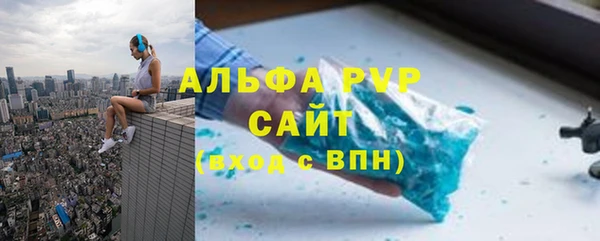 первитин Горнозаводск