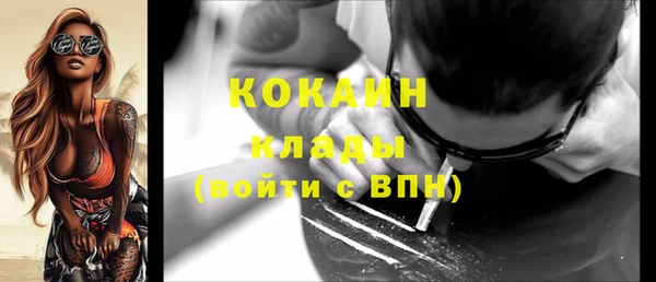 MDMA Premium VHQ Вяземский