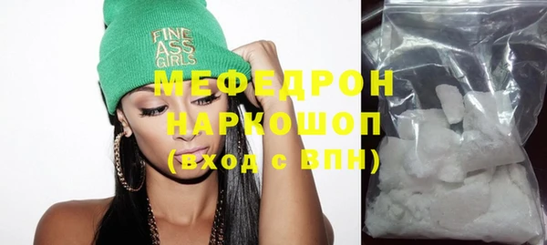 MDMA Горно-Алтайск