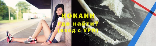 MDMA Горно-Алтайск