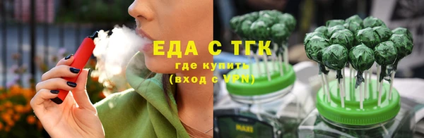 ГАЛЛЮЦИНОГЕННЫЕ ГРИБЫ Вязники
