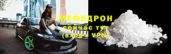 Альфа ПВП Горняк