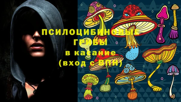 амфетамин Вязьма