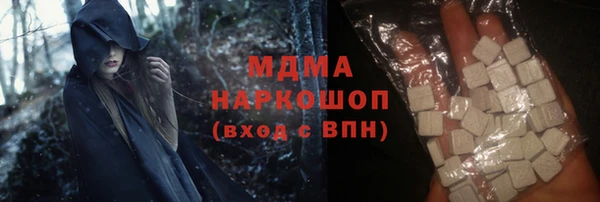 первитин Горнозаводск