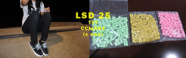 MDMA Горно-Алтайск