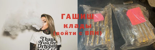первитин Горнозаводск