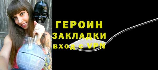 первитин Горнозаводск