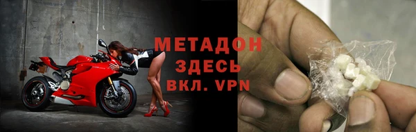 MDMA Горно-Алтайск