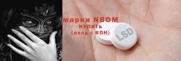 первитин Горнозаводск