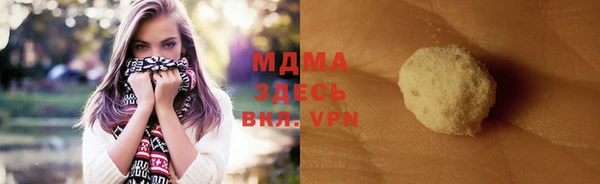 Альфа ПВП Горняк