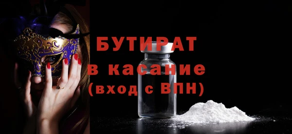 первитин Горнозаводск