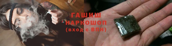 MDMA Горно-Алтайск