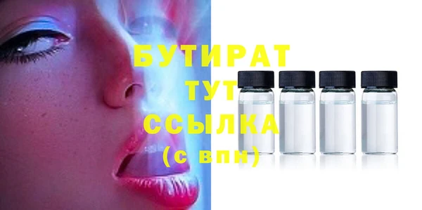 амфетамин Вязьма