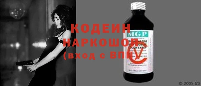 первитин Горнозаводск