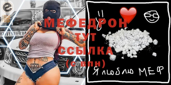 MDMA Горно-Алтайск