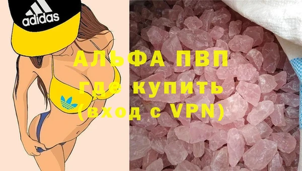 MDMA Горно-Алтайск