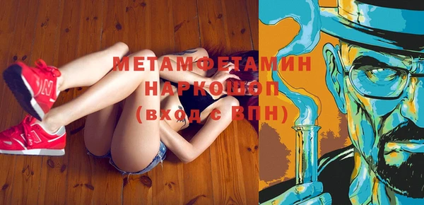 первитин Горнозаводск