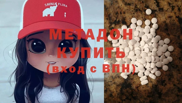 первитин Горнозаводск