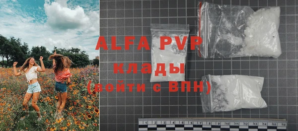 MDMA Горно-Алтайск