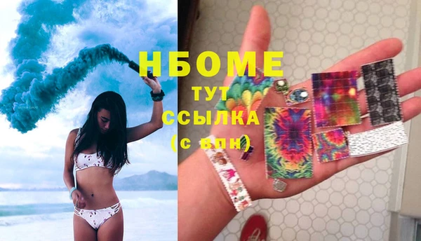 первитин Горнозаводск