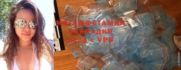 Альфа ПВП Горняк