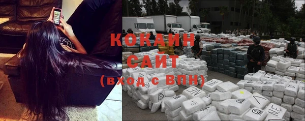 MDMA Горно-Алтайск