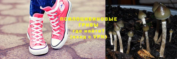 MDMA Горно-Алтайск