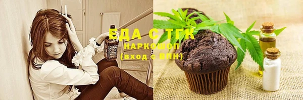 MDMA Горно-Алтайск