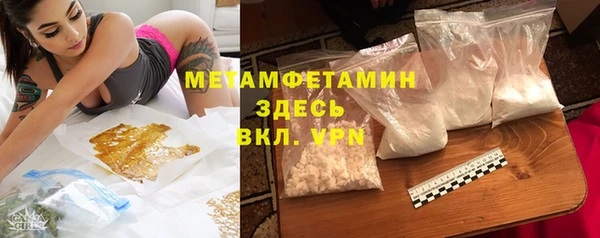 первитин Горнозаводск