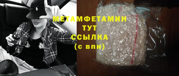 первитин Горнозаводск