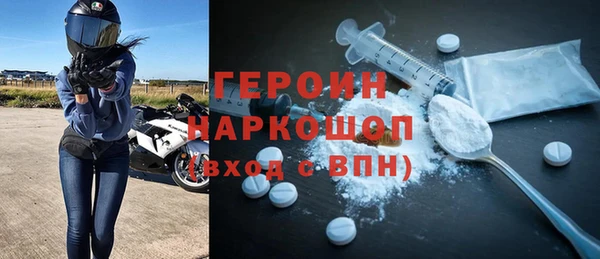 Альфа ПВП Горняк