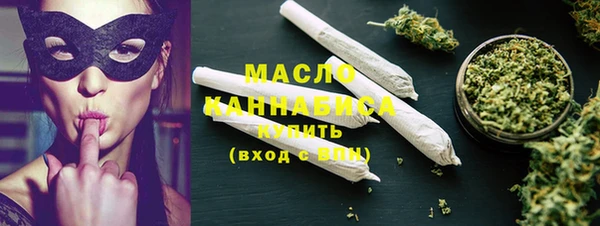 MDMA Горно-Алтайск