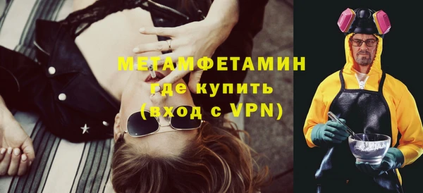 Альфа ПВП Горняк