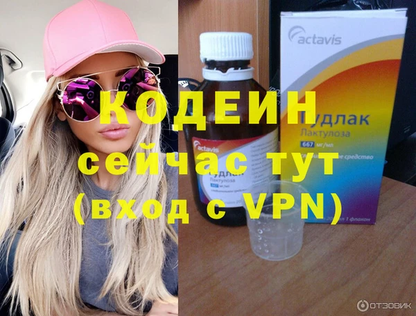 амфетамин Вязьма