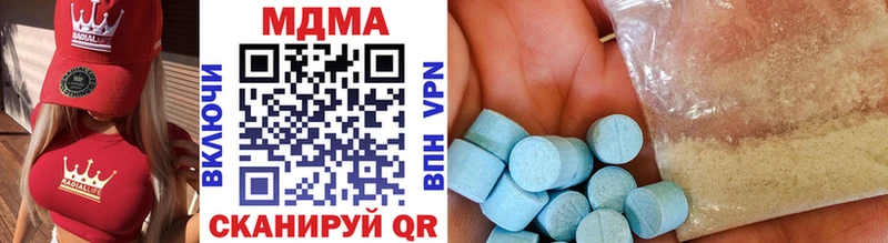 Купить где  Свирск  МДМА crystal 