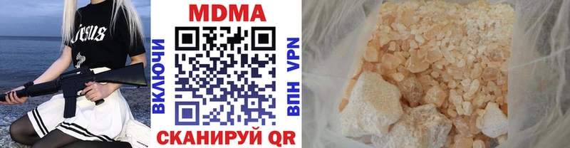МДМА crystal Свирск