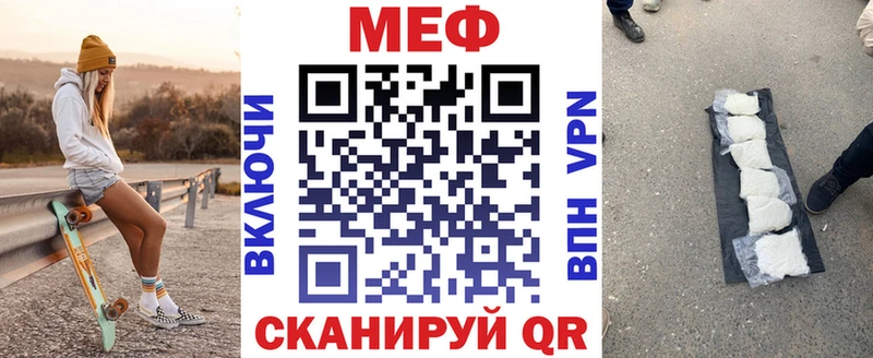 Купить  Свирск  Мефедрон мука 