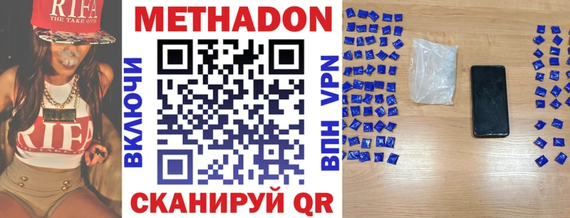 Купить  Свирск  Метадон methadone 