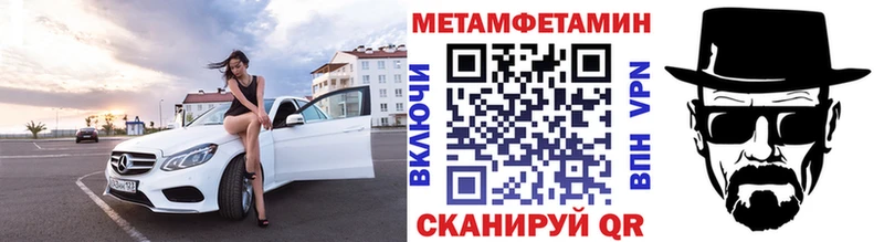 Купить закладки  Свирск  Первитин мет 