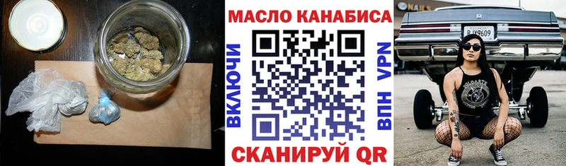 ТГК вейп  Купить  Свирск 